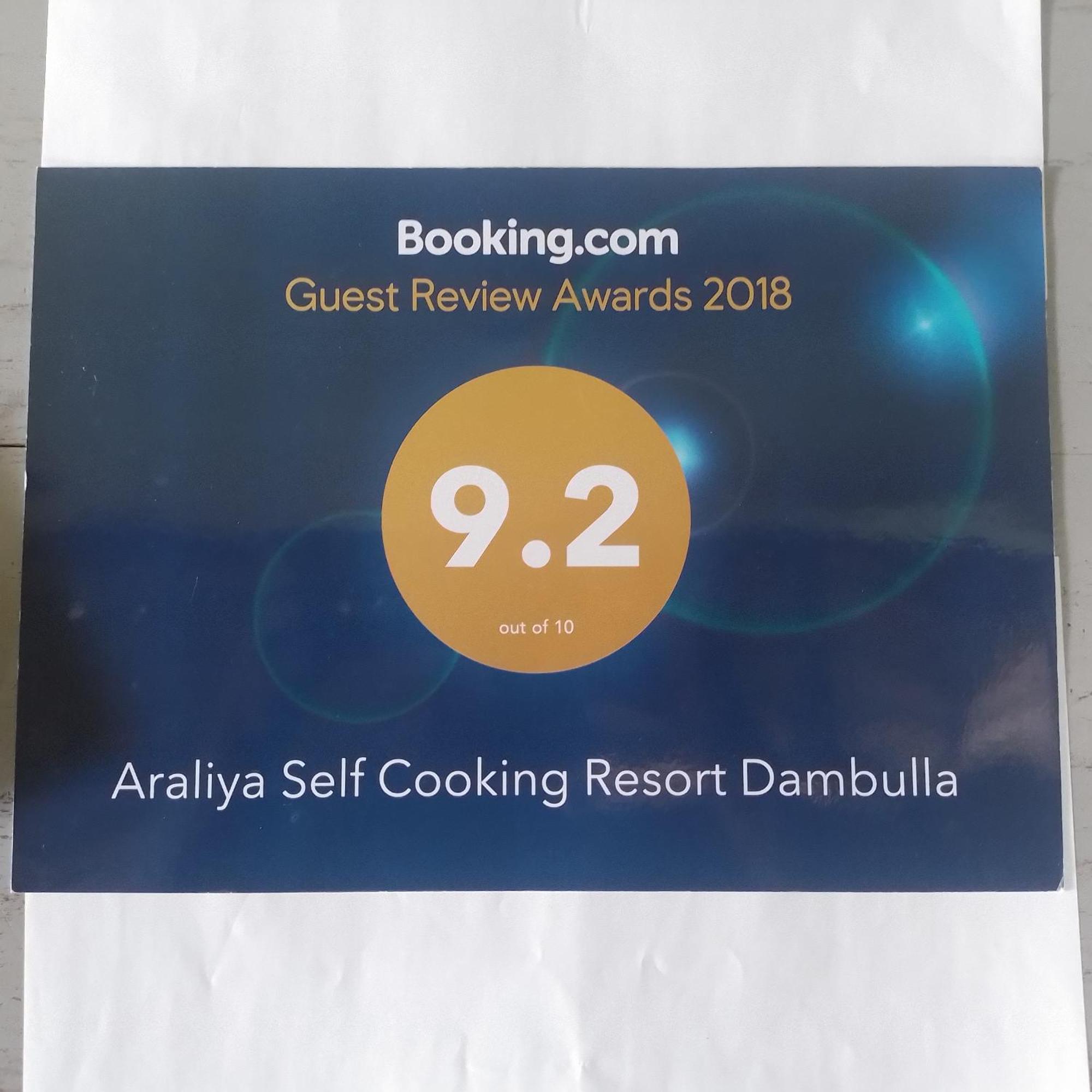 Araliya Self Cooking Resort ダンブッラ エクステリア 写真